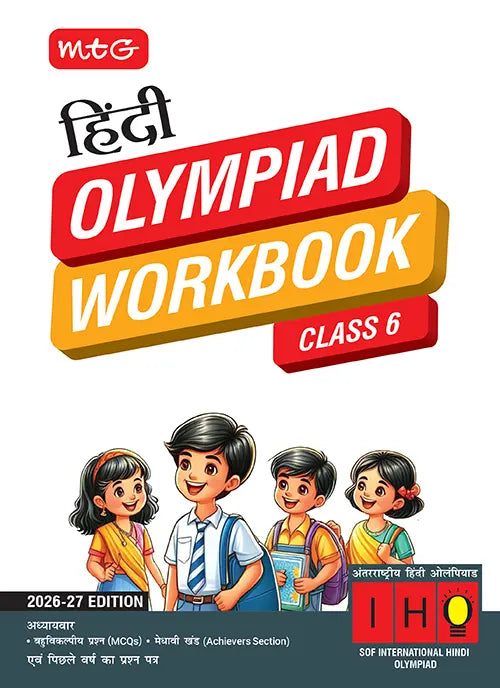Class 6 International Hindi Olympiad (IHO) Workbook for 2026-27 Exam, Publisher: MTG Learning Media Pvt Ltd