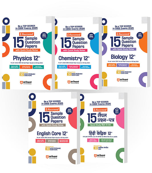 CBSE i-Succeed Sample Question Papers for Class 12th | Physics, Chemistry, Biology, English Core & Hindi Kendrik | Set of 5 books| Arihant