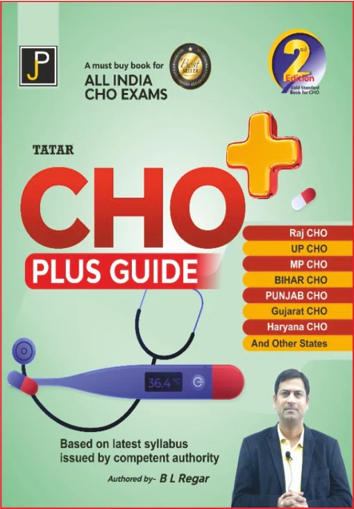 CHO PLUS GUIDE By B L Regar , Publisher: JainPublications
