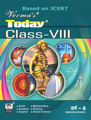 Verma’s Today Class VIII (Combined JCERT ) ( English Medium)(Question Answer),  Author: Team Verma Press , Publisher: VP Verma Press