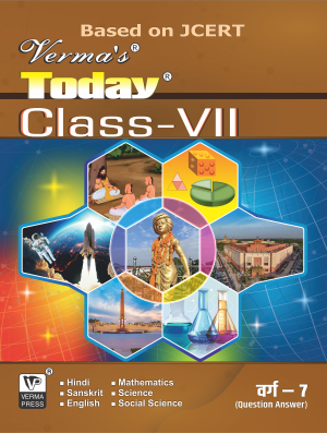Verma’s Today Class VII (Combined JCERT ) (Question Answer),  Author: Team Verma Press , Publisher: VP Verma Press