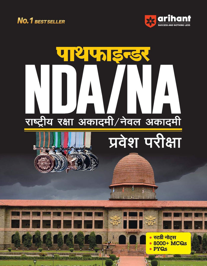 NDA