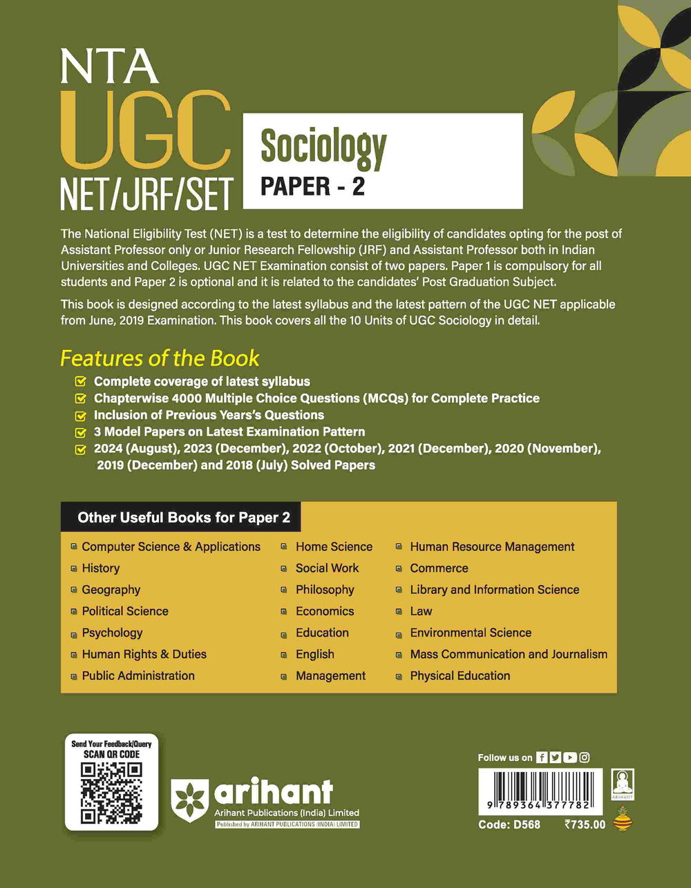 NTA UGC NET /JRF/SET 2025 - Study Guide Sociology - Paper-2