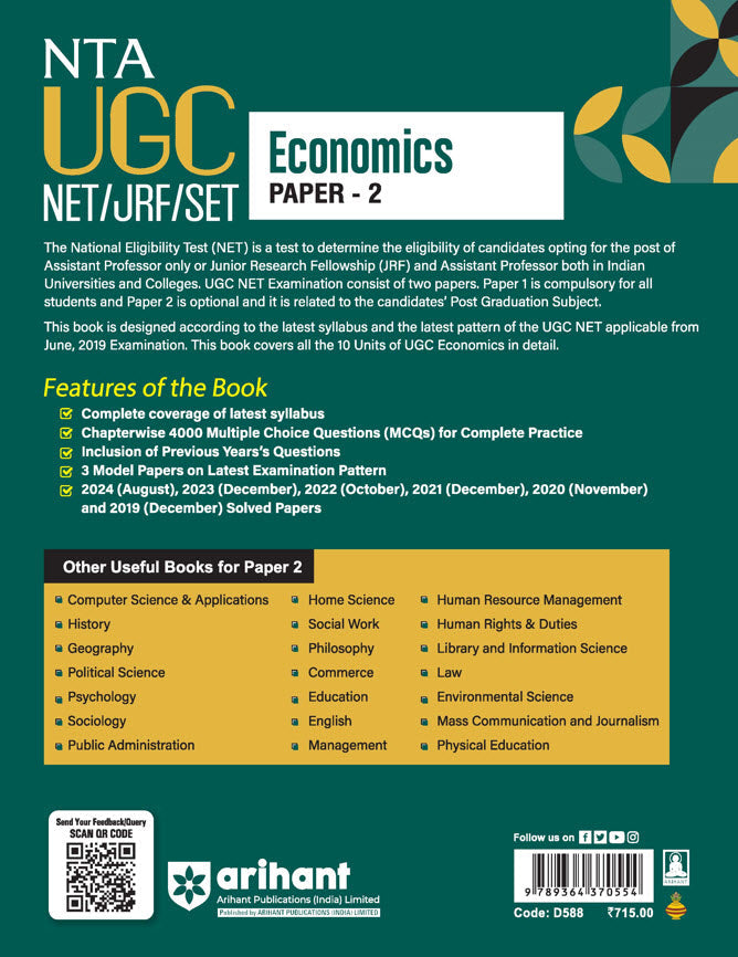 NTA UGC NET /JRF/SET 2025 - Study Guide Economics - Paper-2