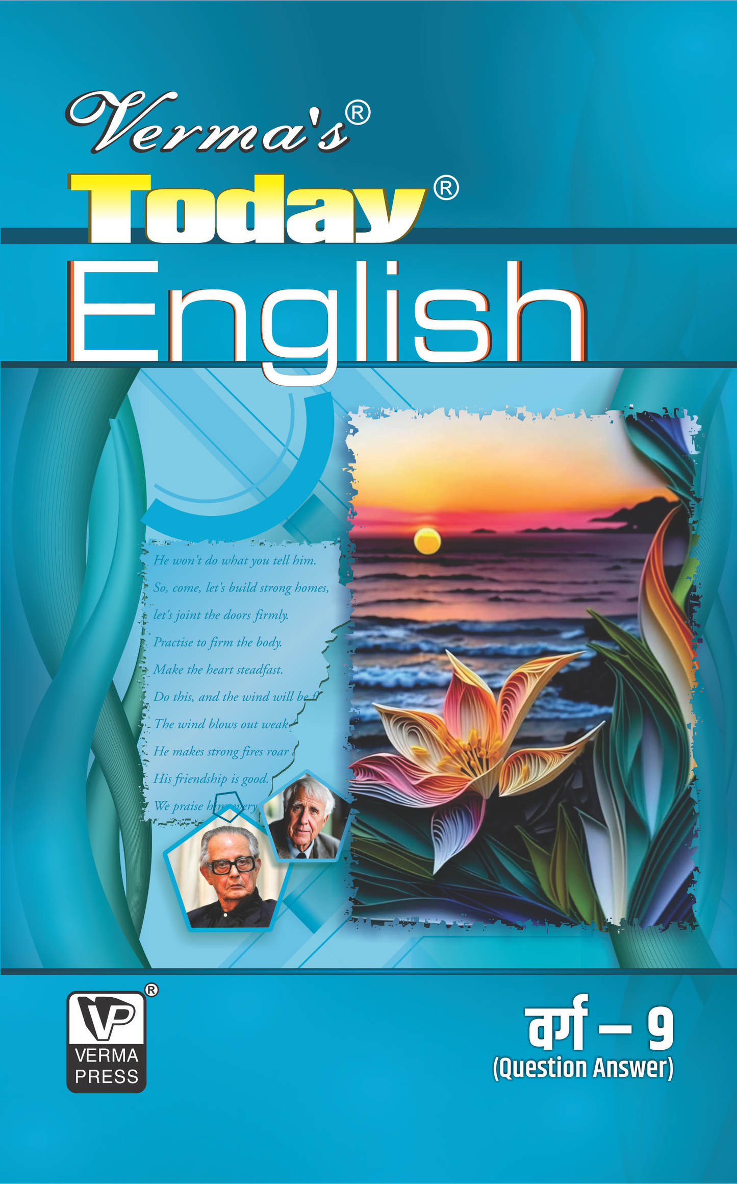 Verma’s Today  English (Hindi Medium) Class IX (Question Answer) ,  Author: Team Verma Press , Publisher: VP Verma Press