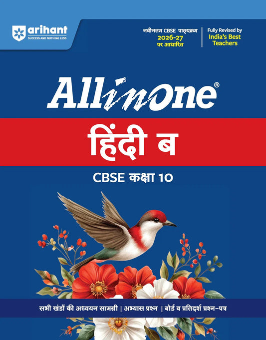 All in One Hindi-B Class 10 for CBSE Exam 2026-27 | NCERT Based Complete Theory, Practice Exercises, CBQs, A-R, Sample Papers & Mind Maps | Revised Edition as per Latest Syllabus ,  Author: Team Arihant , Publisher: Arihant prakashan
