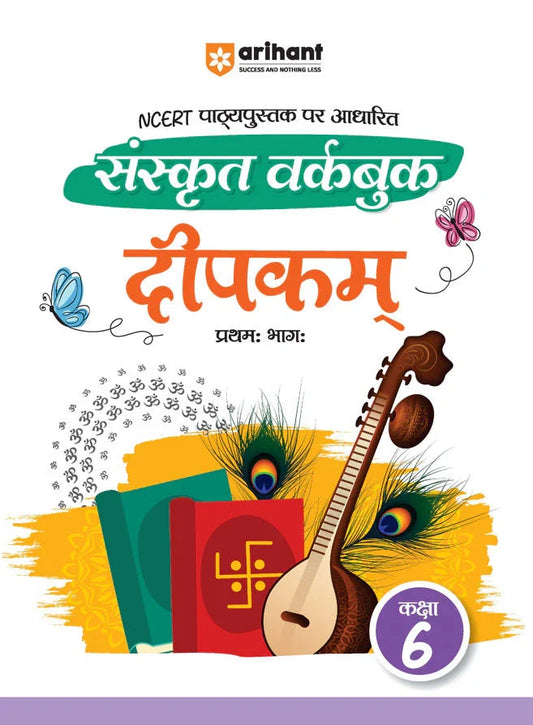 Sanskrit Workbook Deepakam (Part-1) Class-6 | Based on Ncert Textbook, Author: Team Arihant , Publisher: Arihant prakashan