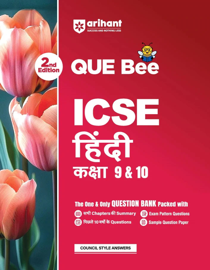 ICSE Hindi Class 9 & 10 Exam | Quick Theory, Exam Pattern Questions & Sample Papers | As per Latest ICSE Syllabus | Que Bee 2nd Edition,  Author: Team Arihant , Publisher: Arihant prakashan