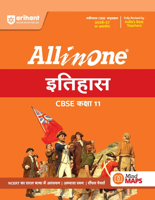 All in One History (Itihas) Class 11 for CBSE Exam 2026-27 | NCERT Based Complete Theory, Practice Exercises, CBQs, A-R, Sample Papers & Mind Maps | Revised Edition as per Latest Syllabus,  Author: Team Arihant , Publisher: Arihant prakashan