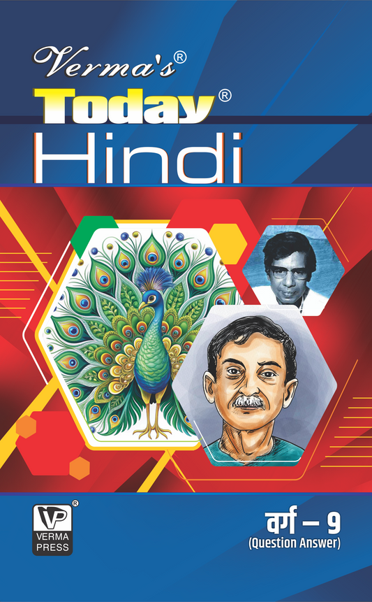 Verma’s Today Hindi (Hindi Medium) Class IX (Question Answer) ,  Author: Team Verma Press , Publisher: VP Verma Press