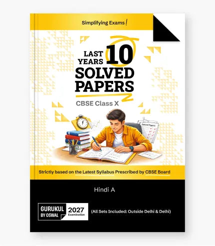 Hindi A CBSE 10 Years Solved Papers Class 10 2027 Exam By Oswal Publishers