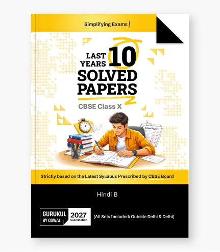 Hindi B CBSE 10 Years Solved Papers Class 10 2027 Exam By Oswal Publishers