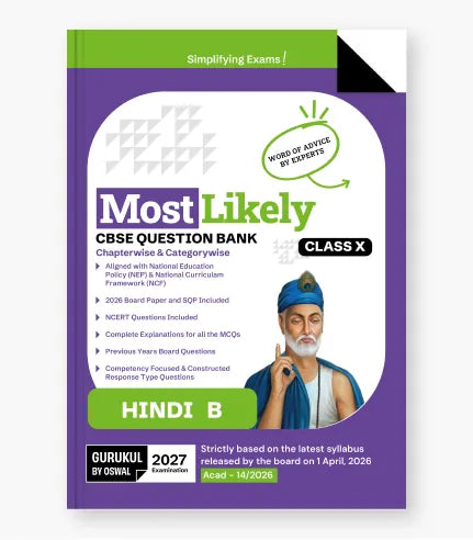 Hindi-B Most Likely Question Bank CBSE Class 10 for 2027 Exam By Oswal Publishers