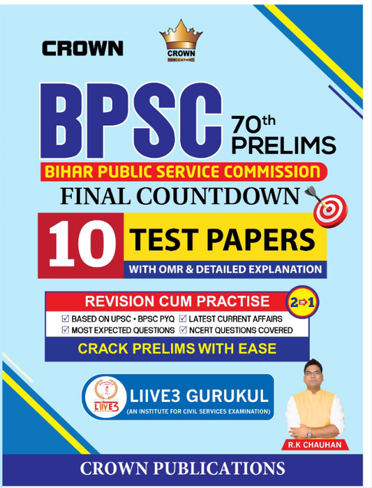 BPSC 10th Test Papers Final Countdown| Liive 3 Gurukul | Crown