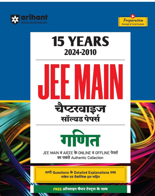 15 Years' (2024-2010) jee main Chapterwise Solved Papers Ganit| Arihant 
Paperback
ISBN
:
9789358895087
Binding
:
Paperback
