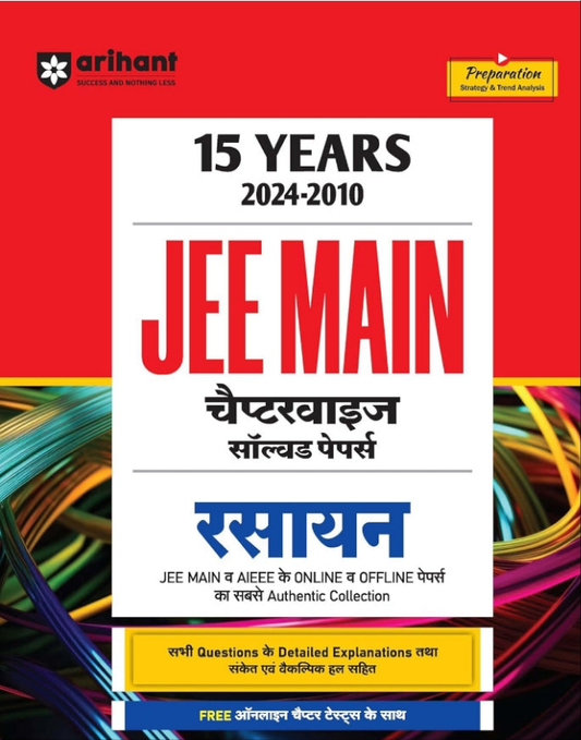 15 Years' (2024- 2010) jee main Chapterwise Solved Papers Rasayan | Arihant 
Paperback
ISBN
:
9789358895070
Binding
:
Paperback