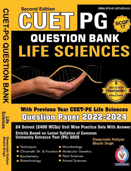 CUET PG QUESTION BANK LIFE SCIENCES (SCQP17), CUET PG Life Science PYQ Book 2025, CUET PG Life Sciences SCQP17, CUET PG Life Sciences 2025, CUET PG Life Sciences Previous Year Question Paper 2022 to 2024,CUET- NTA Life Sciences-2022 to 2024 Question Paper