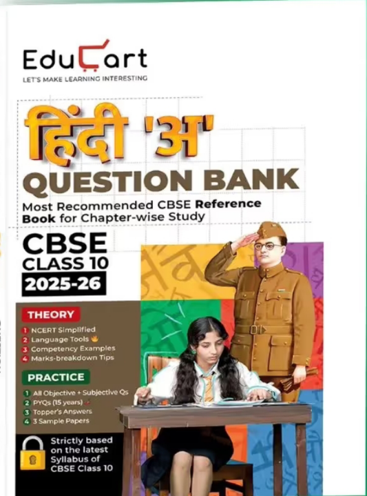 Educart CBSE Question Bank Class 10 Hindi A 2025-26 on new Syllabus 2026 (Most Recommended CBSE Reference Book for 2026 Boards Exam)