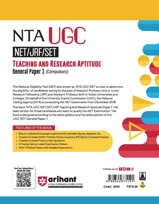 NTA UGC NET /JRF/SET 2025 - Teaching & Research Aptitude General Paper-1 (Compulsory) | Study Guide | English Medium