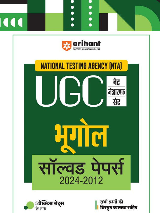 NTA UGC NET /JRF/SET 2025 - Geography (Bhugol) Solved Papers (2024-2012) | Hindi Medium