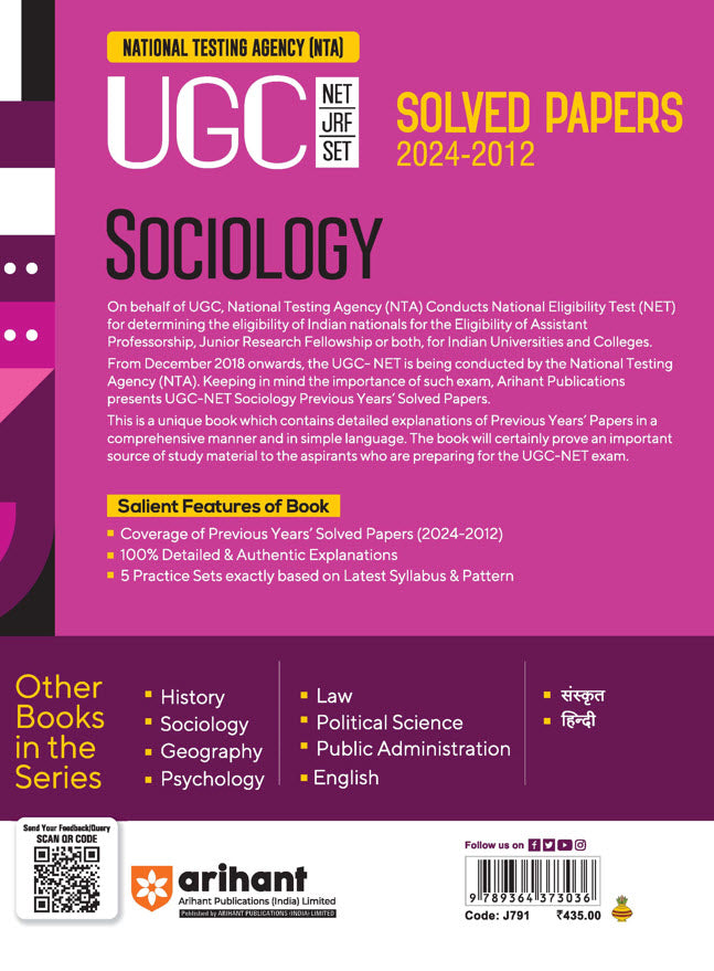 NTA UGC NET /JRF/SET 2025 - Sociology Solved Papers (2024-2012)