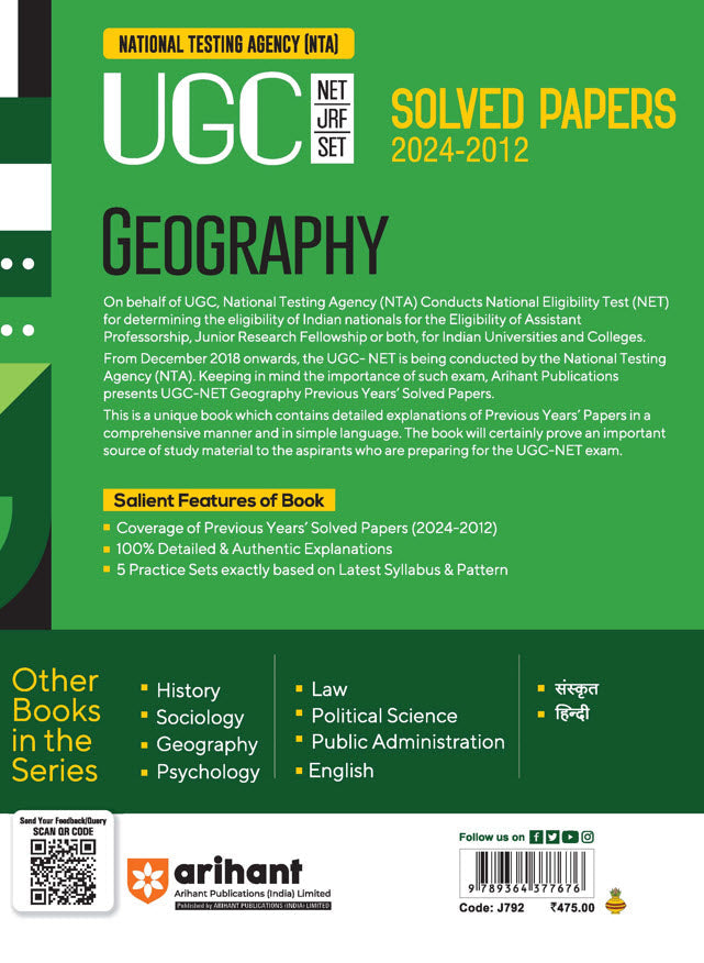 NTA UGC NET /JRF/SET 2025 - Geography Solved Papers (2024-2012)