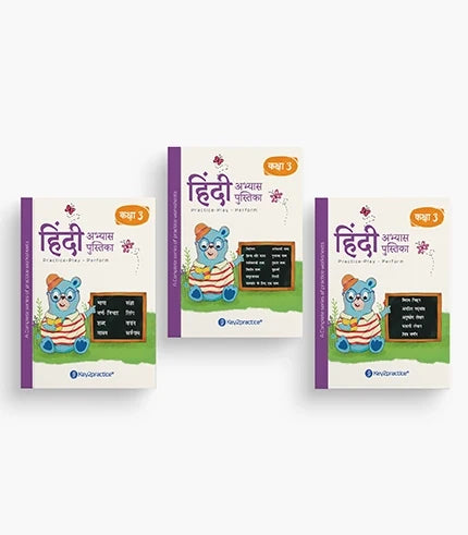Key2practice Class 3 Hindi Bundle (Set of 3 Workbooks) By Oswal Publishers
