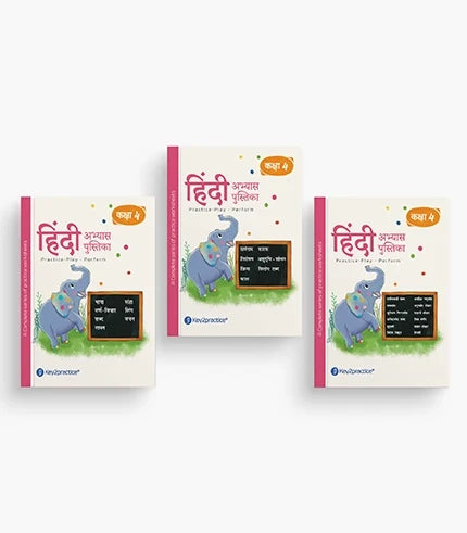 Key2practice Class 4 Hindi Bundle (Set of 3 Workbooks) By Oswal Publishers