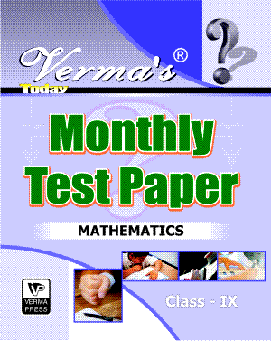 Verma’s Today Monthly Test Paper  Mathematics Class IX (Question Answer) ,  Author: Team Verma Press , Publisher: VP Verma Press