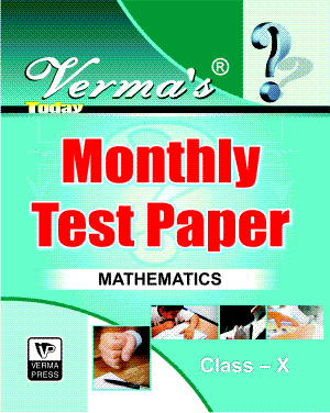 Verma’s Today Monthly Test Paper Mathematics Class X (Question Answer) ,  Author: Team Verma Press , Publisher: VP Verma Press
