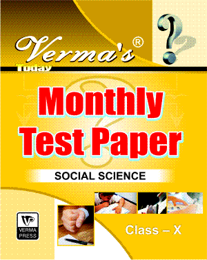 Verma’s Today Monthly Test Paper Social Science Class X (Question Answer) ,  Author: Team Verma Press , Publisher: VP Verma Press