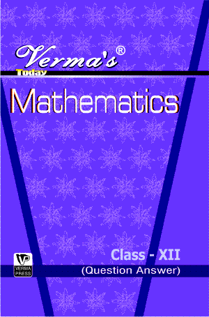 Verma’s Today Mathematics  Class XII (Question Answer) ,  Author: Team Verma Press , Publisher: VP Verma Press