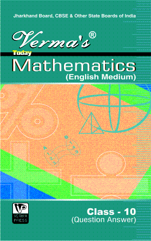 Verma’s Today   Mathematics Class X (Question Answer) ,  Author: Team Verma Press , Publisher: VP Verma Press