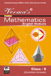 Verma’s Today Mathematics (English Medium) Class IX (Question Answer) ,  Author: Team Verma Press , Publisher: VP Verma Press