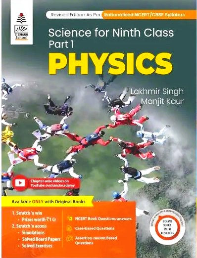 Science For 9 Class Part 1 Physics ( Lakhmir Singh & Manjit Kaur) latest 2025
