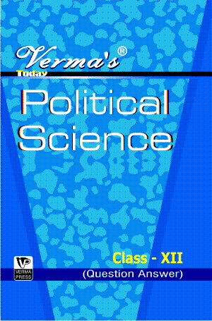 Verma’s Today  Political Science Class XII (Question Answer) ,  Author: Team Verma Press , Publisher: VP Verma Press