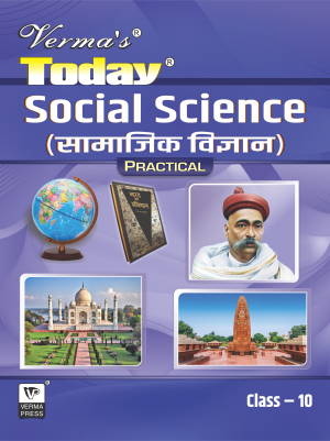 Verma’s Today Social Science Practical Class X (Question Answer) ,  Author: Team Verma Press , Publisher: VP Verma Press