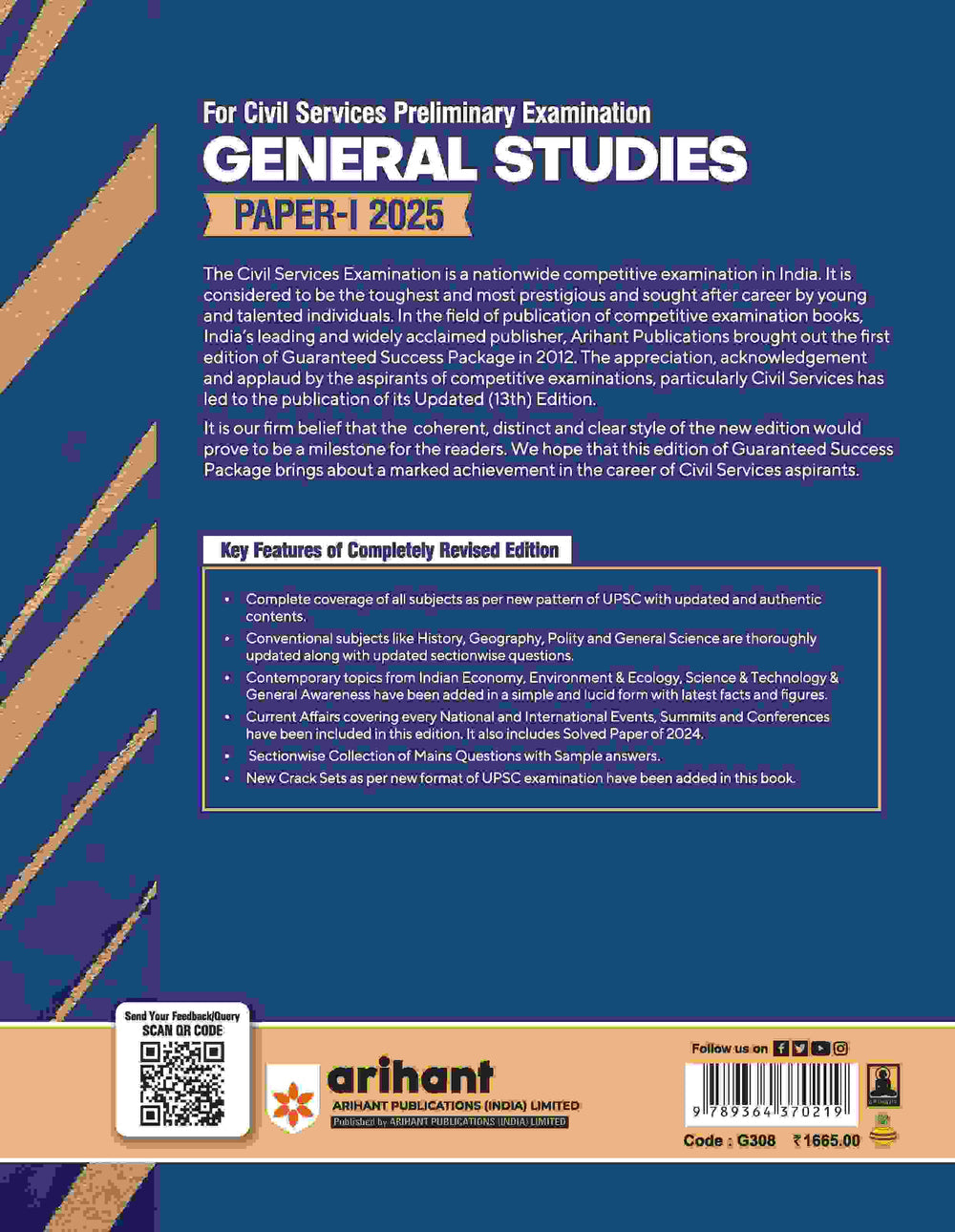 Guaranteed Success Package| IAS Pre Exam | General Studies Paper-1| 13th Edition 2025 | English Medium