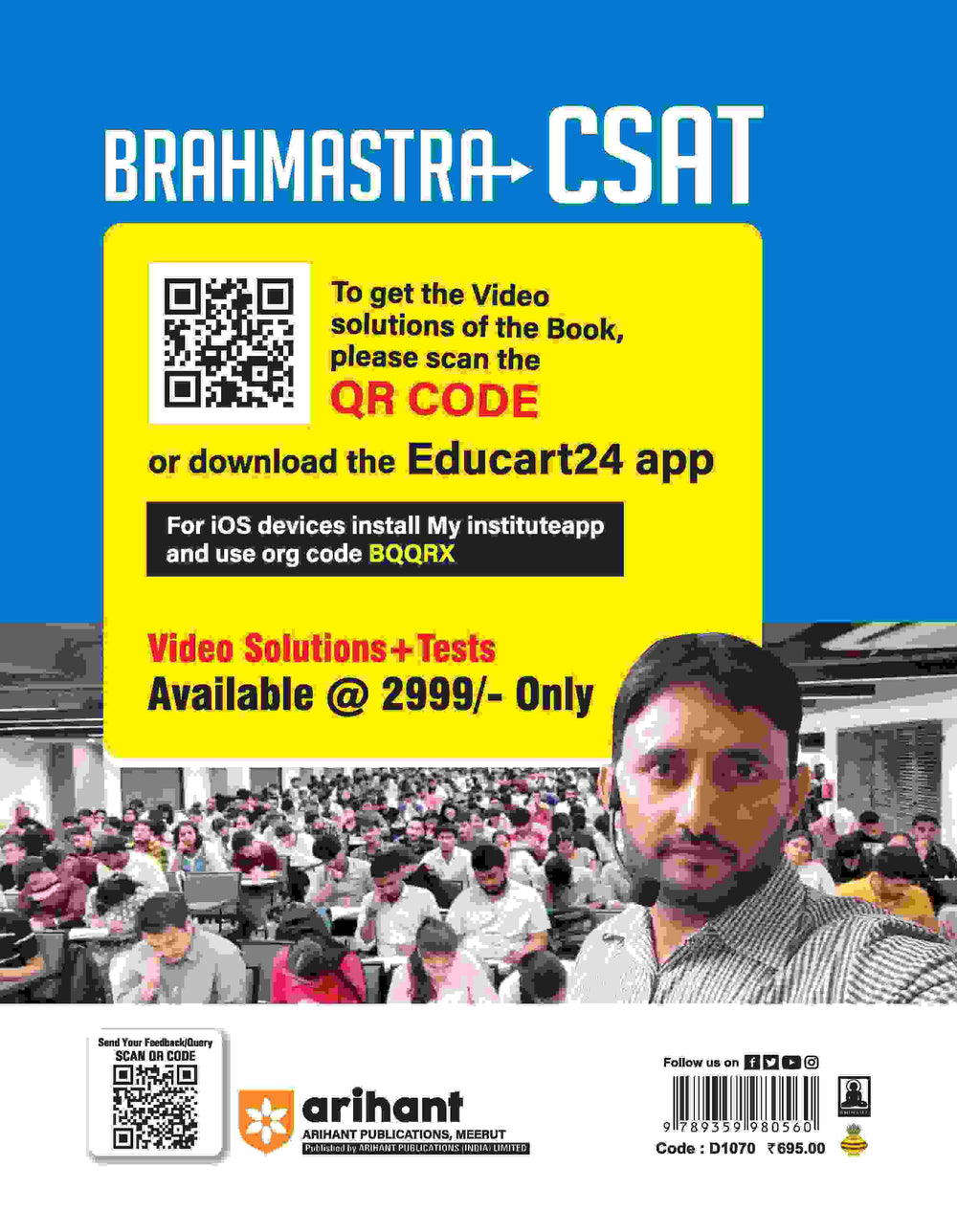 UPSC IAS Pre Exam Brahmastra CSAT 2025 For UPSC & State PCS | By Dinesh Kaushik