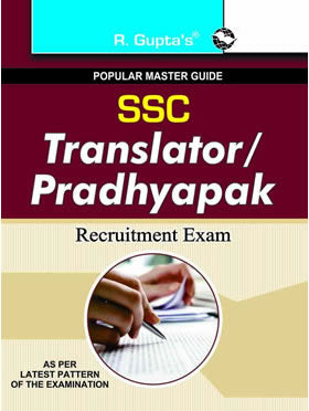 SSC – Translator/Pradhyapak Exam Guide