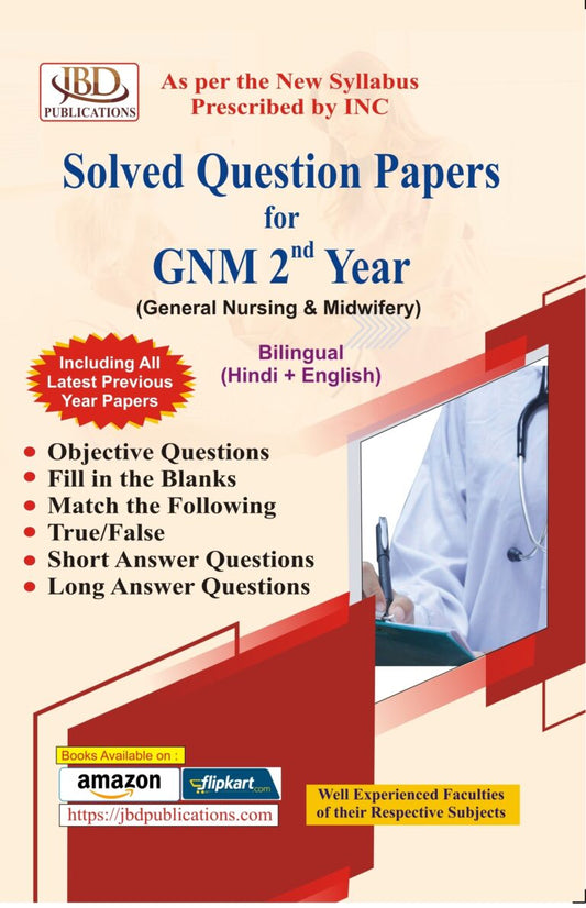 Solved Question Papers for GNM 2nd Year BY Well Experienced Faculties of their respective Subjects (JBD)