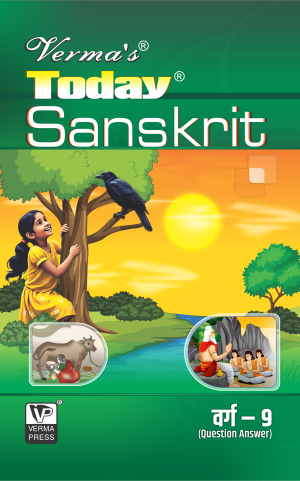 Verma’s Today Sanskrit (Hindi Medium) Class IX (Question Answer) ,  Author: Team Verma Press , Publisher: VP Verma Press