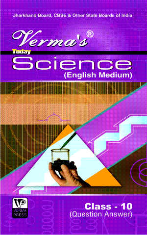 Verma’s Today Science Class X (Question Answer) ,  Author: Team Verma Press , Publisher: VP Verma Press
