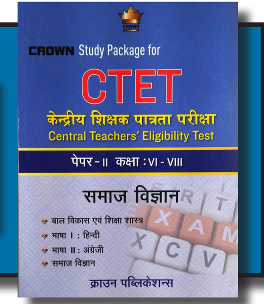 Study package of CTet | Samaj vigyan paper 2 | 6_8| Crown