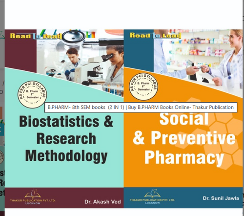 B.PHARM- 8TH SEM (2 IN 1) COMBO PACK, THAKUR PUBLICATIONS PVT LTD