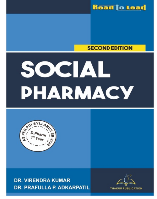 SOCIAL PHARMACY BOOK D.PHARM 1ST YEAR | COLOURED PAGES,Authors: Dr. Virendra Kumar, Dr. Prafulla P. Adkarpatil  ,  THAKUR PUBLICATIONS PVT LTD