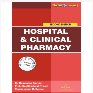 HOSPITAL AND CLINICAL PHARMACY BOOK D.PHARM 2ND YEAR | COLOURED PAGES |Dr. Hitendra Gautam, Dr. Shashank Tiwari, Madankumar D. Kadwe| THAKUR PUBLICATION PVT LTD