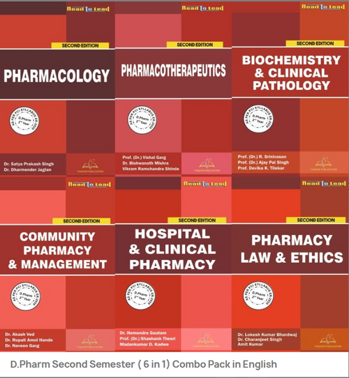 D.PHARM SECOND SEMESTER (6 IN 1) COMBO PACK IN ENGLISH – THAKUR PUBLICATIONS PVT. LTD.