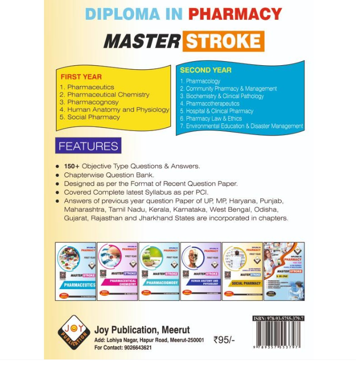 SOCIAL PHARMACY D PHARM FIRST YEAR ENGLISH MASTER STROKE CHAPTERWISE QUESTION BANK BY JOY PUBLICATION, THAKUR PUBLICATIONS PVT LTD