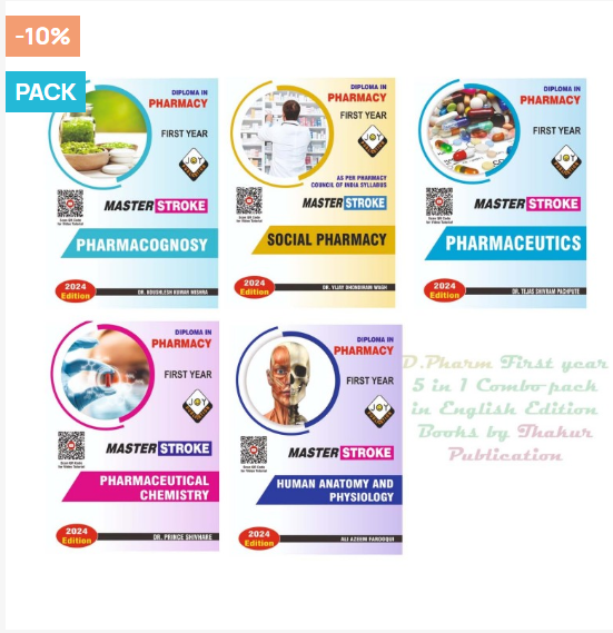 D.PHARM FIRST YEAR (5 IN 1) COMBO PACK (ENGLISH) BOOKS BY JOY PUBLICATION, THAKUR PUBLICATIONS PVT LTD